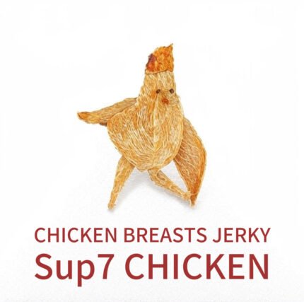 Sup7 Chicken Breast Jerky 700g
